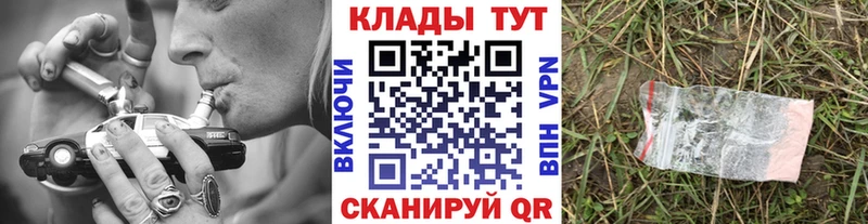 Купить наркотики Кораблино ГАШ omg маркетплейс Меф мяу мяу Марихуана Экстази