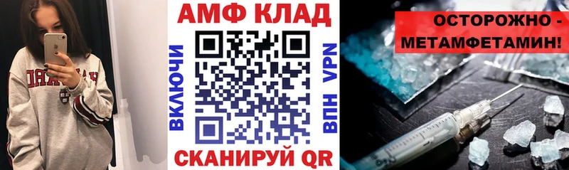 АМФЕТАМИН VHQ  наркошоп  Кораблино 