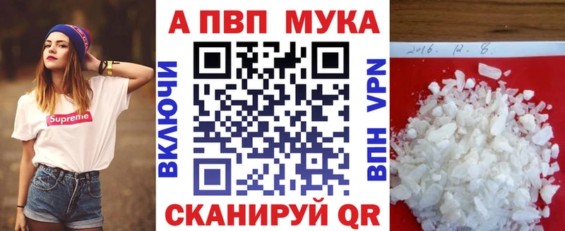 Alfa_PVP крисы CK  darknet формула  Кораблино 