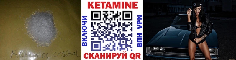 мега зеркало  Кораблино  Кетамин ketamine 