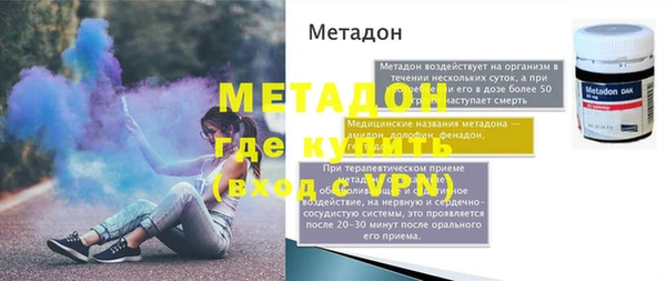 MDMA Premium VHQ Елабуга