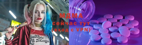 амфетамин Волоколамск