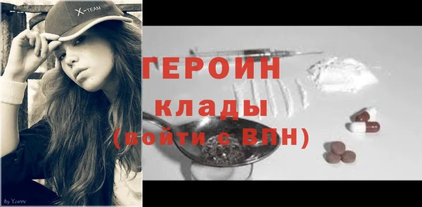 винт Болотное