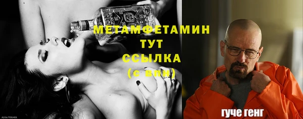 альфа пвп Новозыбков