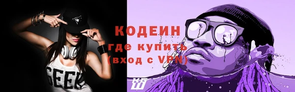 бошки Новокубанск