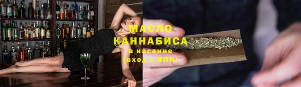 ECSTASY Нефтекумск