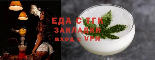 альфа пвп Новозыбков