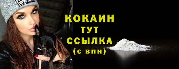 MDMA Болхов