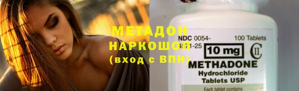 ECSTASY Нефтекумск