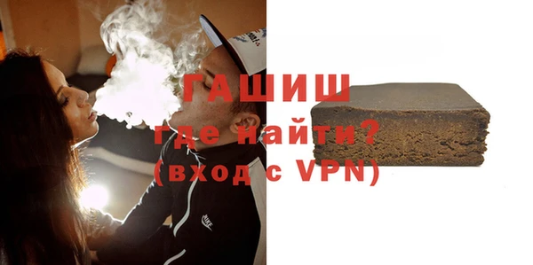 ECSTASY Нефтекумск
