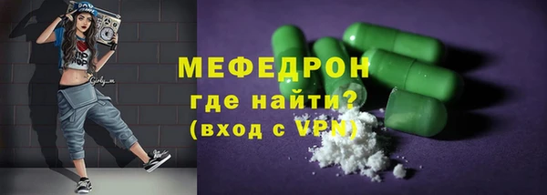 бошки Новокубанск