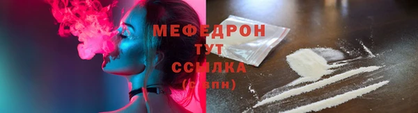 альфа пвп Новозыбков