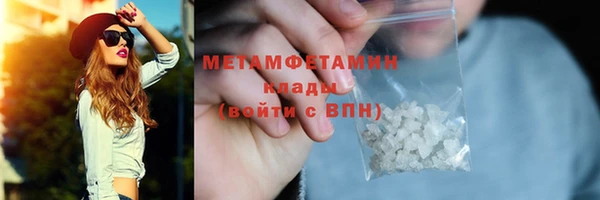 ECSTASY Нефтекумск