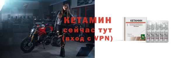 ECSTASY Нефтекумск