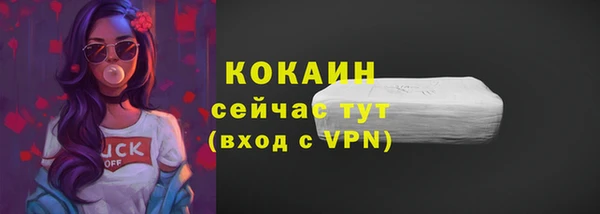 бошки Новокубанск