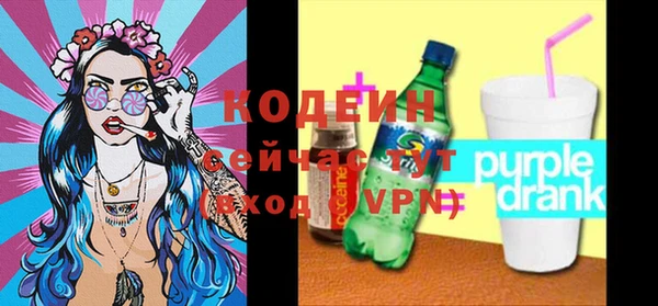 ECSTASY Нефтекумск