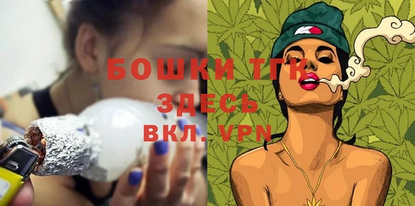 бошки Новокубанск
