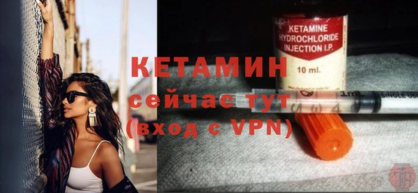 ECSTASY Нефтекумск