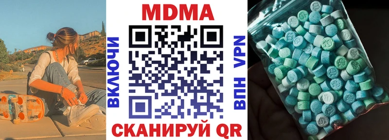 мориарти как зайти  Кораблино  МДМА VHQ  купить наркотик 