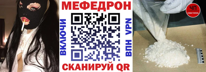 МЯУ-МЯУ VHQ  Кораблино 