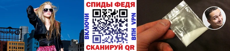 Метамфетамин Декстрометамфетамин 99.9%  купить   Кораблино 