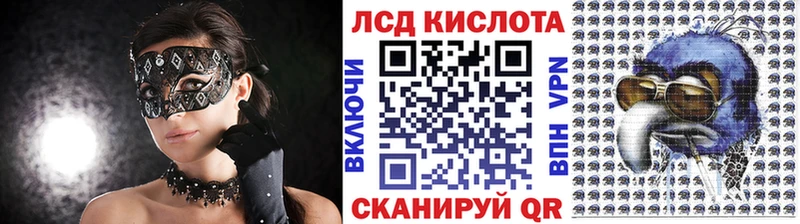 Марки 25I-NBOMe 1,8мг  Кораблино 