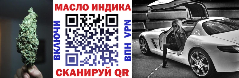 mega вход  закладка  Кораблино  Дистиллят ТГК жижа 